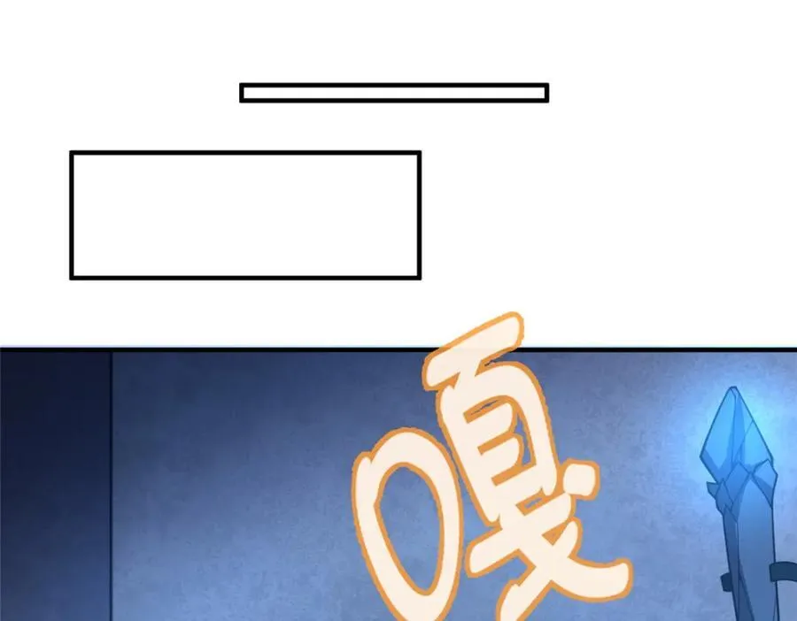 228 小黄“怀了” 第99页