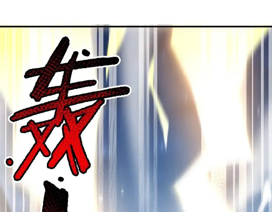 228 小黄“怀了” 第107页