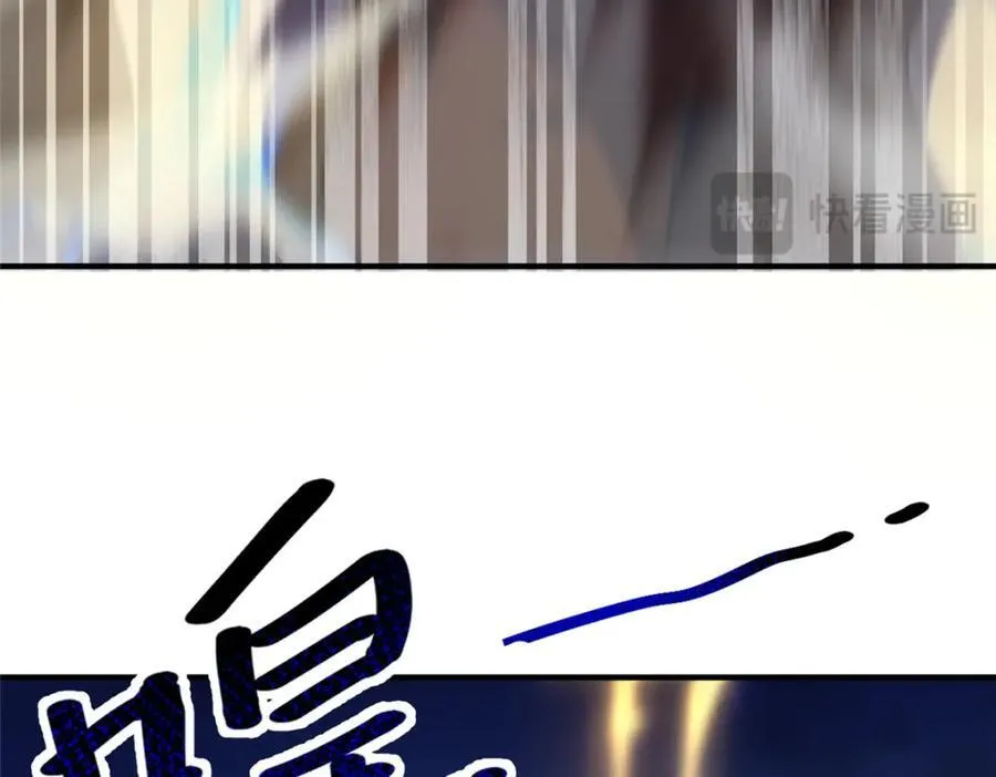 228 小黄“怀了” 第110页