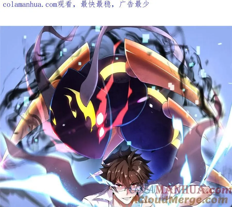 229 金刚神武鸭 第1页