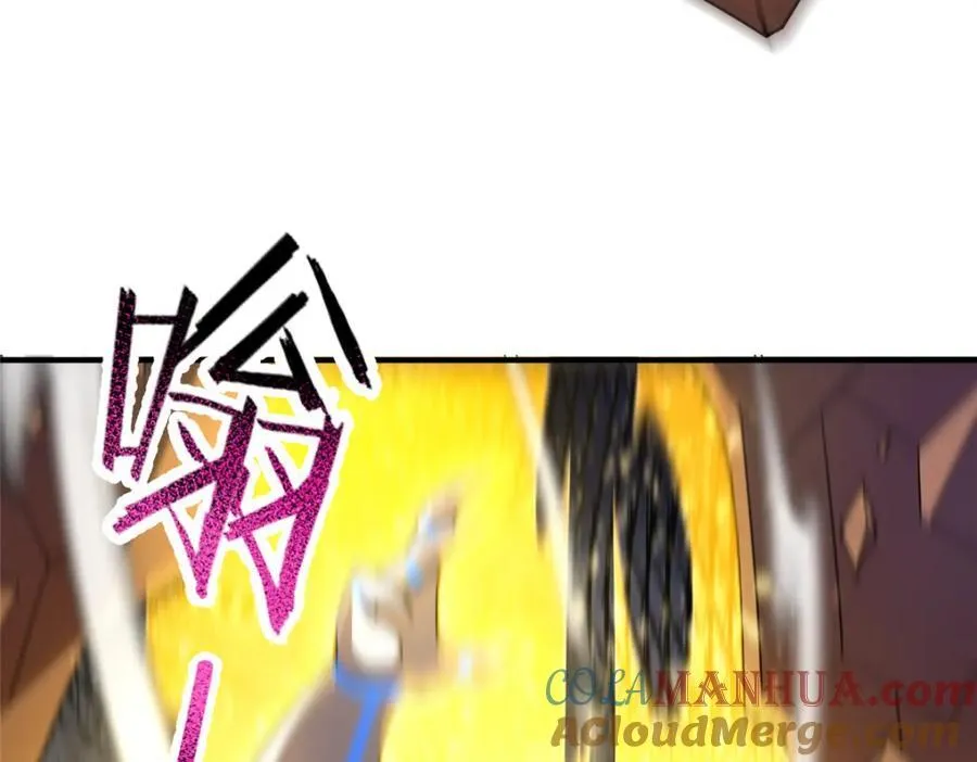 229 金刚神武鸭 第5页