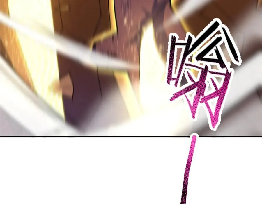 229 金刚神武鸭 第7页