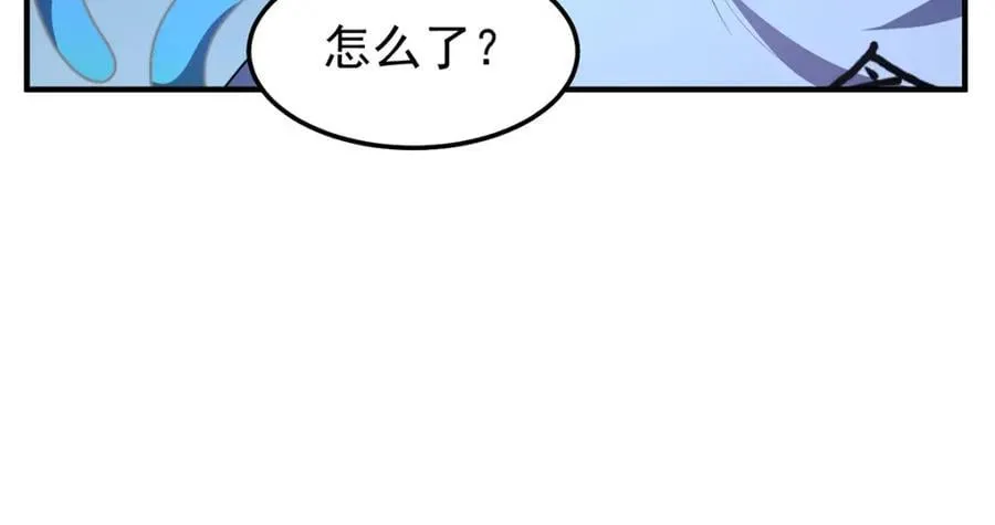 229 金刚神武鸭 第26页