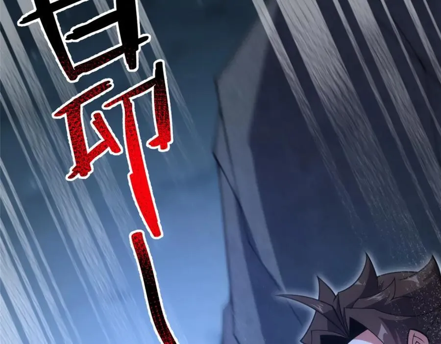 229 金刚神武鸭 第35页