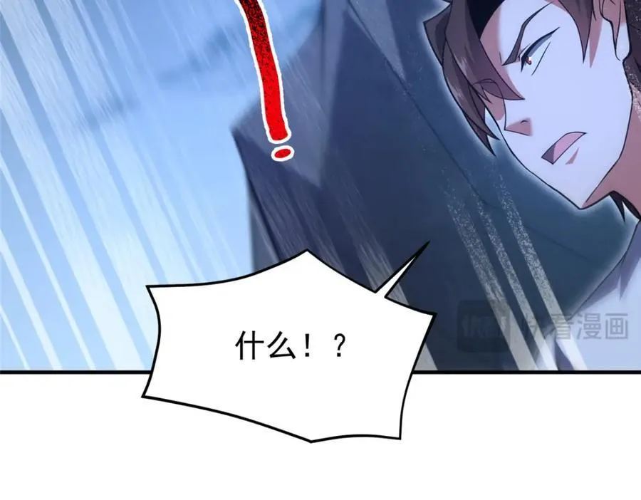 229 金刚神武鸭 第36页