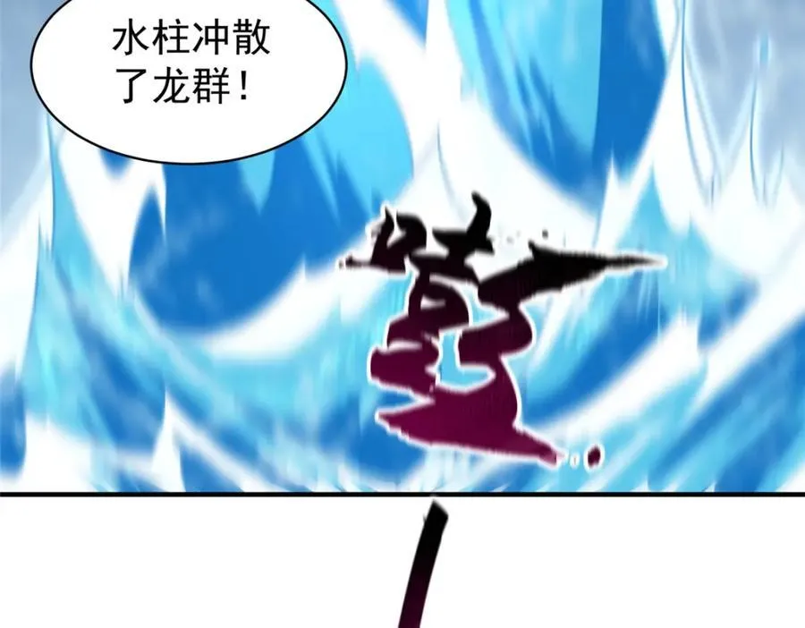 229 金刚神武鸭 第39页