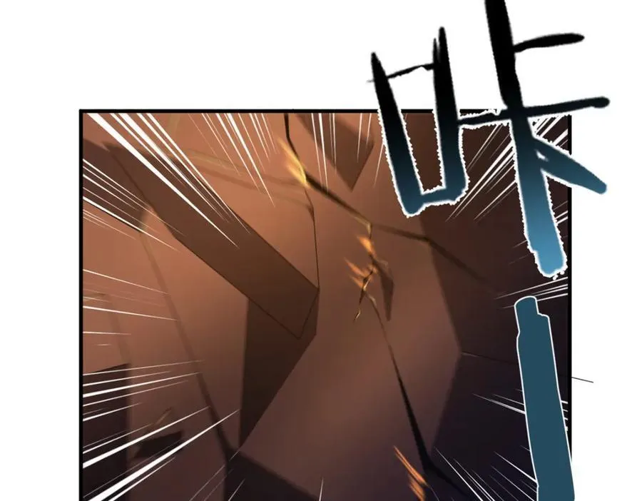 229 金刚神武鸭 第47页