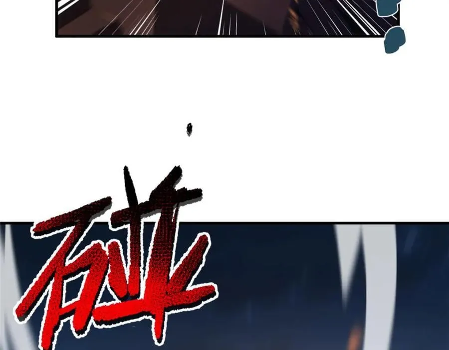 229 金刚神武鸭 第48页