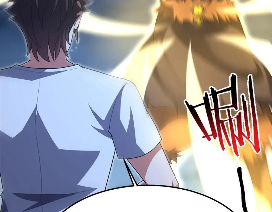 229 金刚神武鸭 第59页