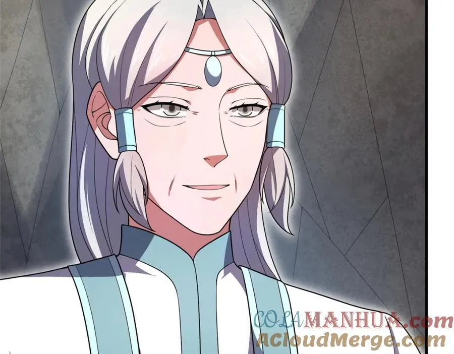 229 金刚神武鸭 第97页