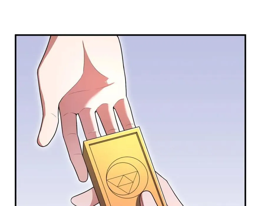 229 金刚神武鸭 第99页