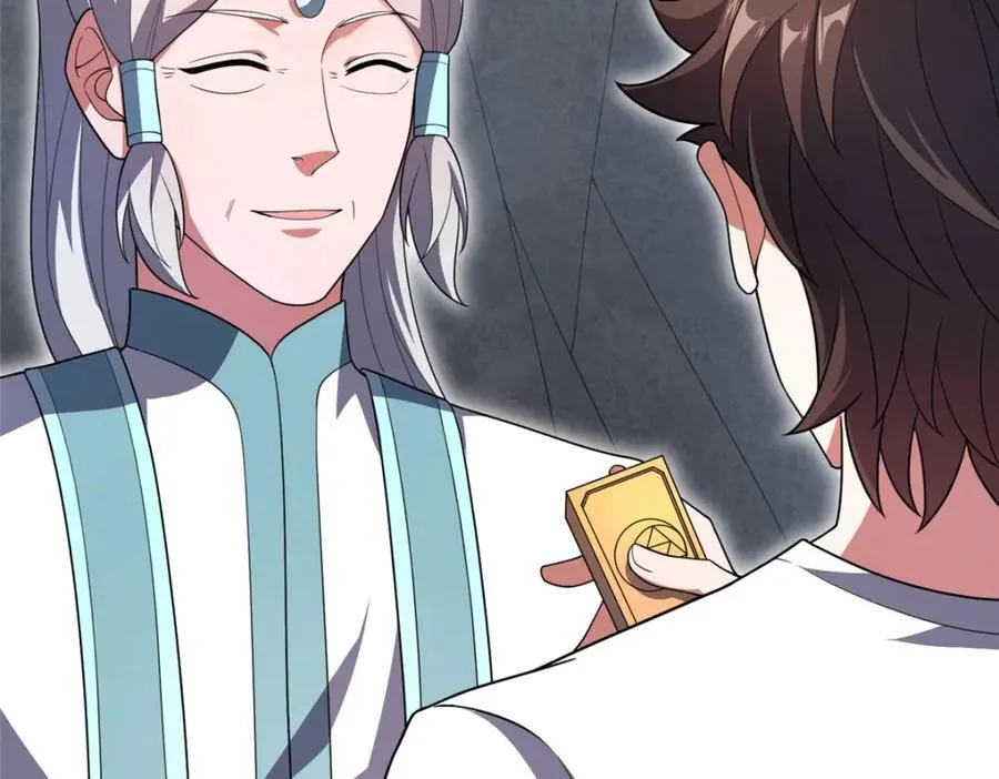 229 金刚神武鸭 第102页