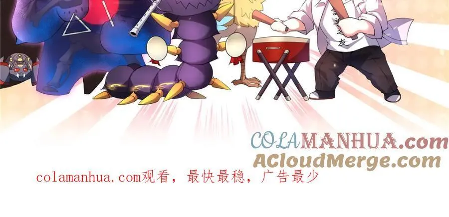229 金刚神武鸭 第117页