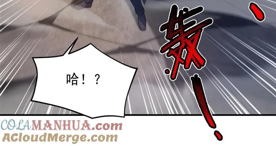 230 大祭司的关照 第57页