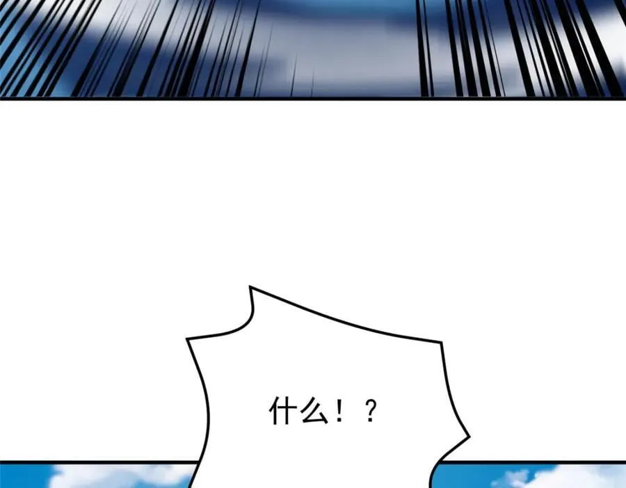 231 摆平白氏兄弟 第63页