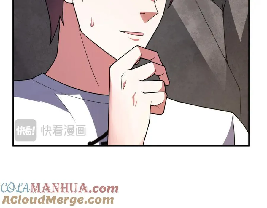 231 摆平白氏兄弟 第93页