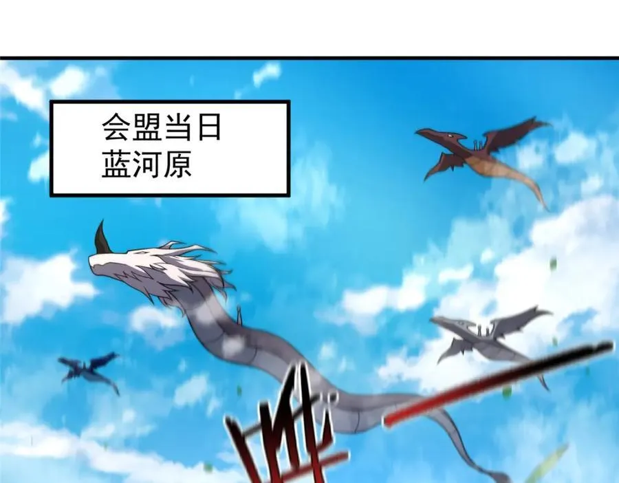 232 我是你老祖宗 第3页