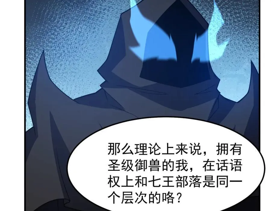 232 我是你老祖宗 第32页