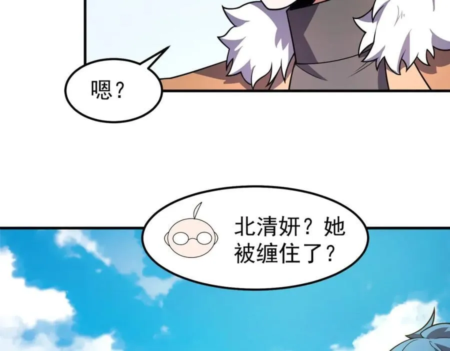 232 我是你老祖宗 第35页