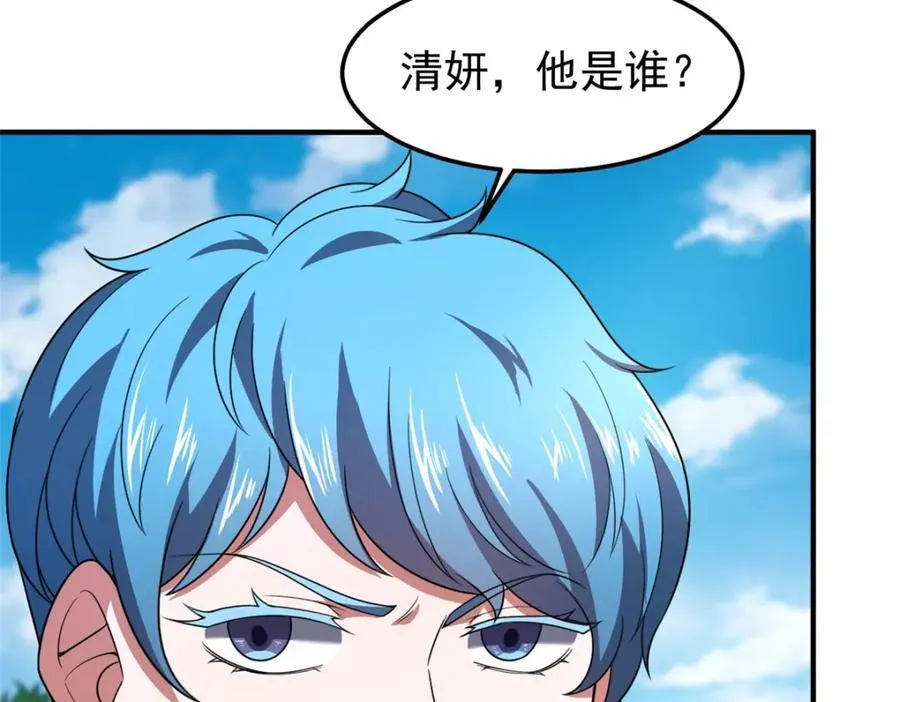 232 我是你老祖宗 第46页