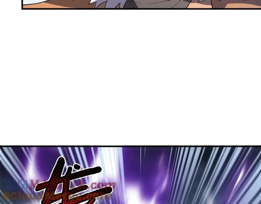 232 我是你老祖宗 第93页