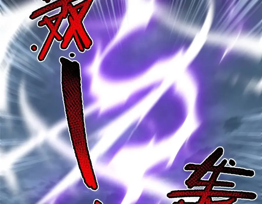 232 我是你老祖宗 第94页