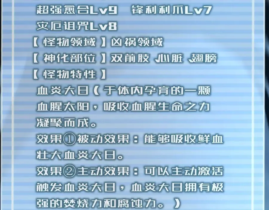 232 我是你老祖宗 第107页
