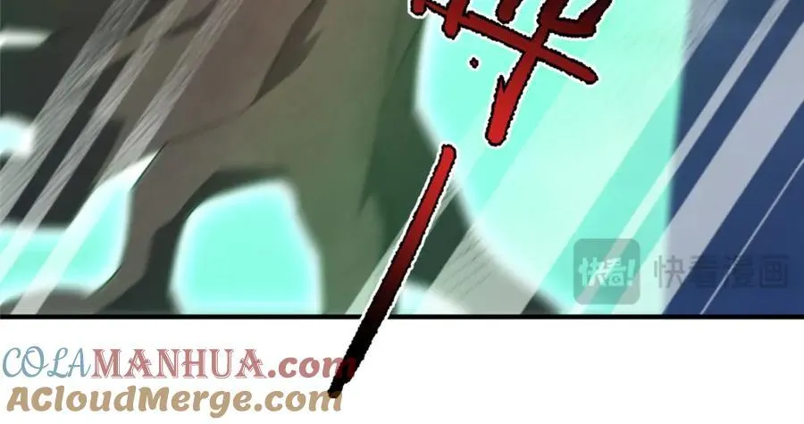 233 准神大乱斗 第13页