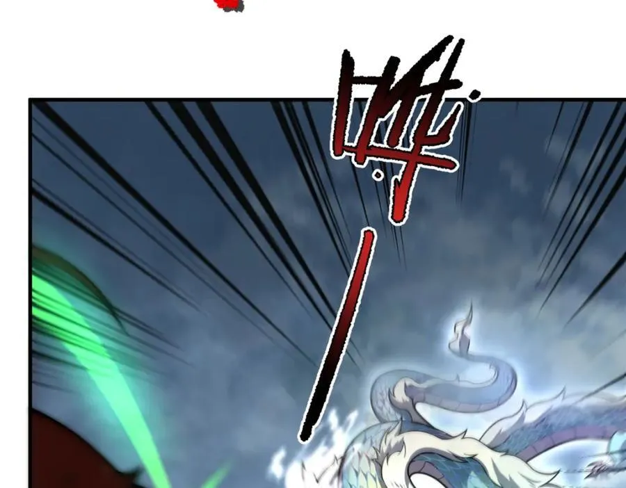 233 准神大乱斗 第19页