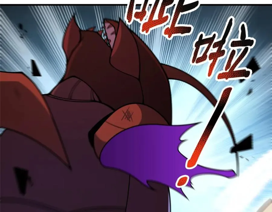 233 准神大乱斗 第22页