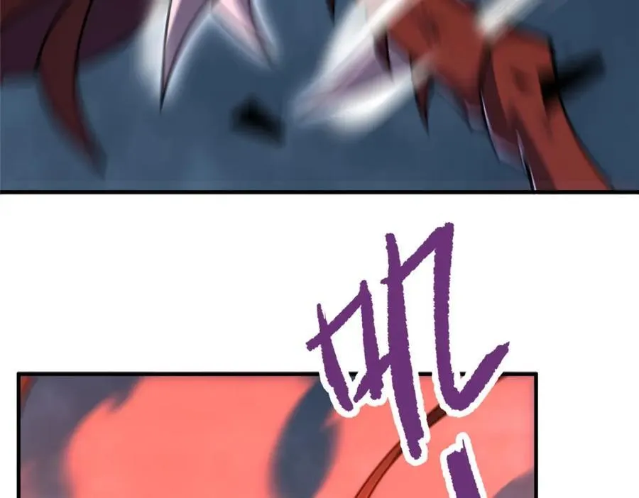 233 准神大乱斗 第24页