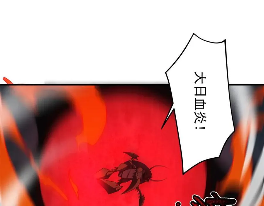 233 准神大乱斗 第27页