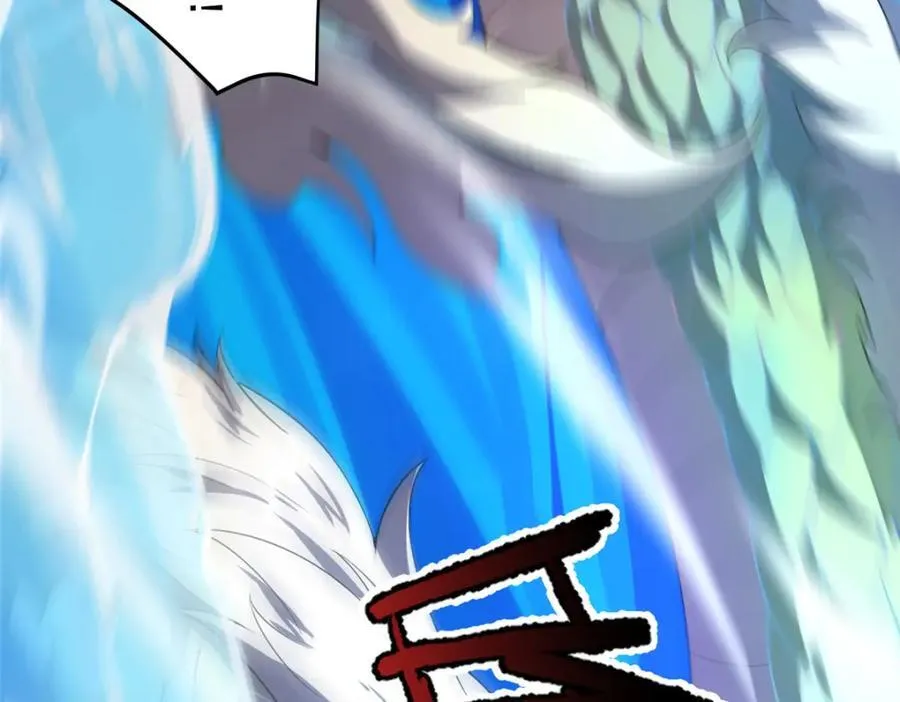 233 准神大乱斗 第32页