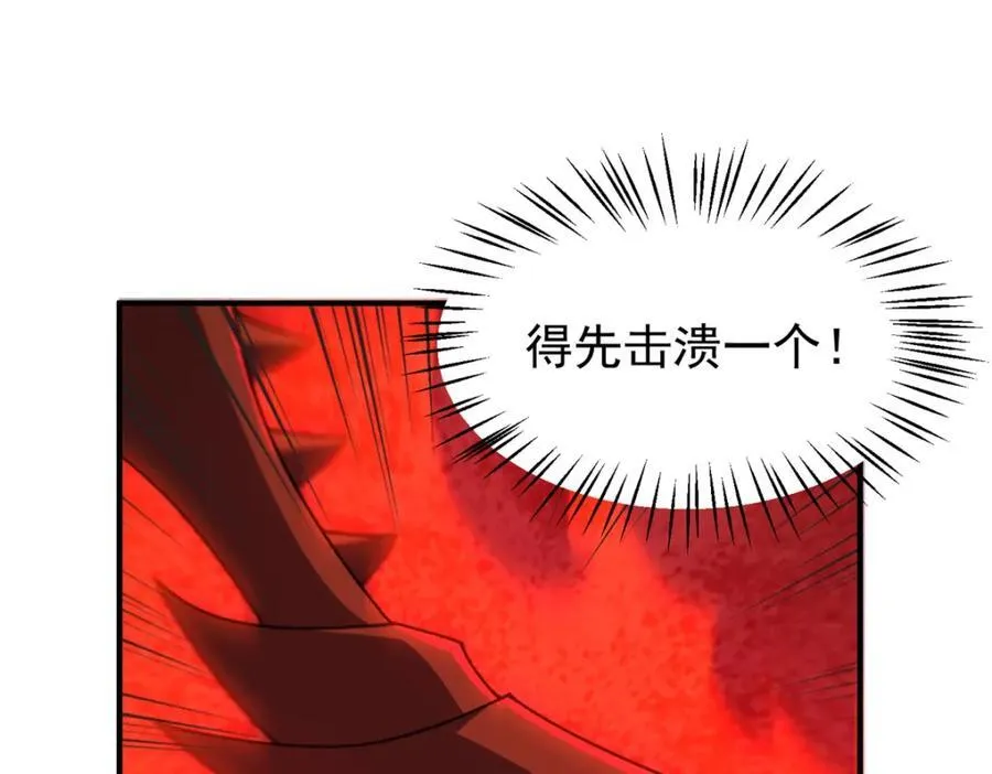 233 准神大乱斗 第36页