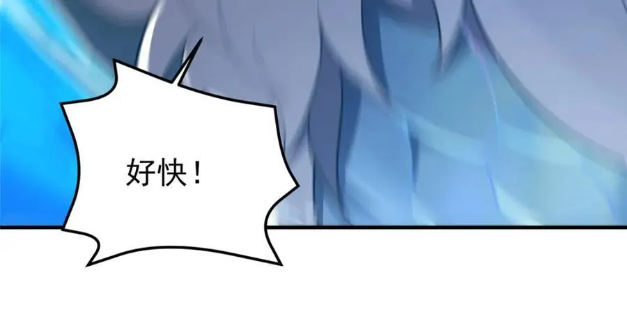 233 准神大乱斗 第40页