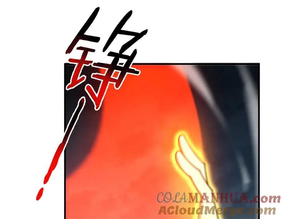 233 准神大乱斗 第41页
