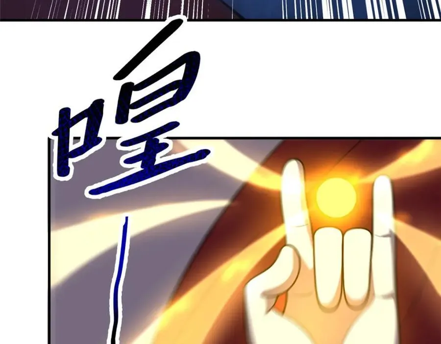 233 准神大乱斗 第48页