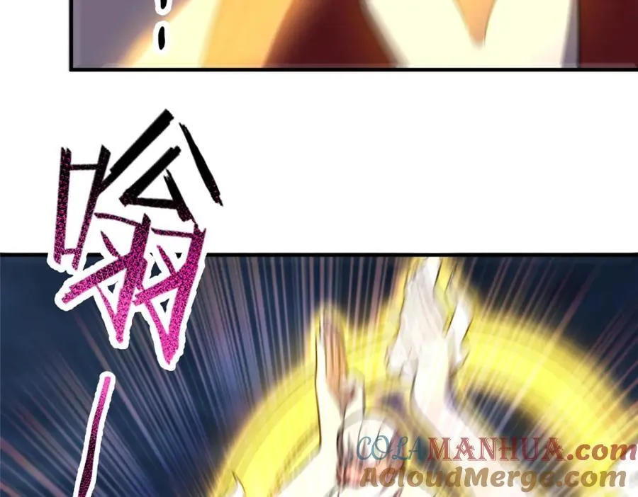 233 准神大乱斗 第49页