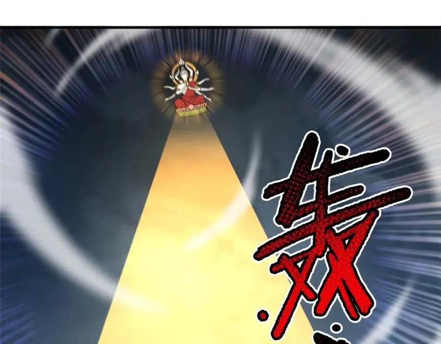233 准神大乱斗 第52页
