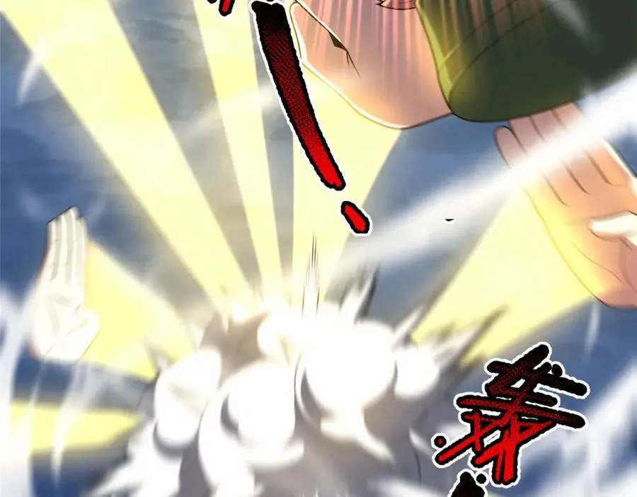 233 准神大乱斗 第59页