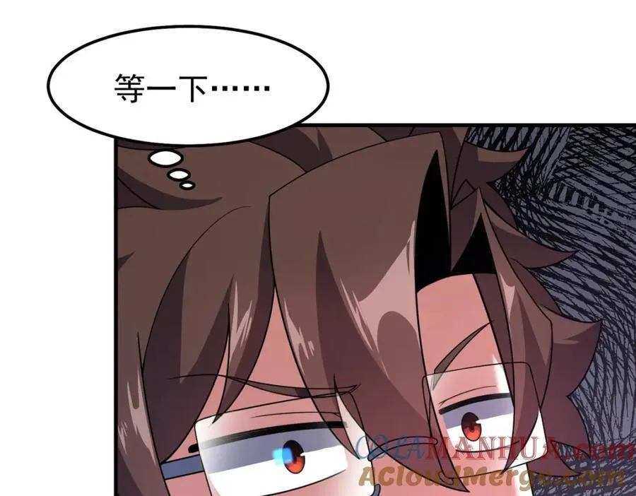 233 准神大乱斗 第73页