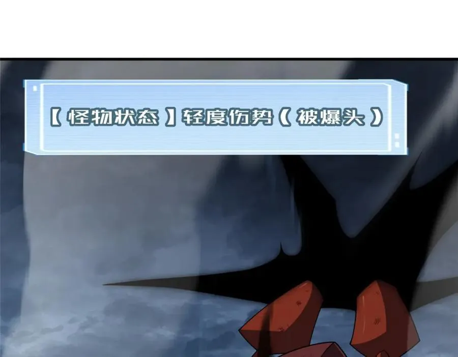233 准神大乱斗 第75页