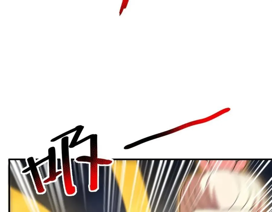 233 准神大乱斗 第87页