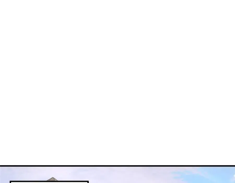 234 把地星人拖下水 第20页