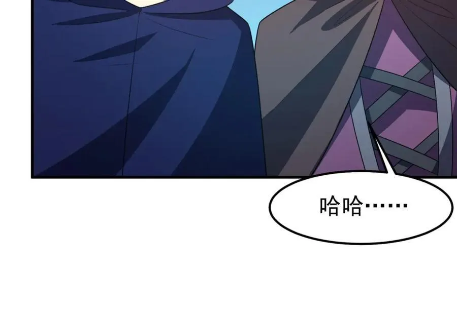 234 把地星人拖下水 第111页