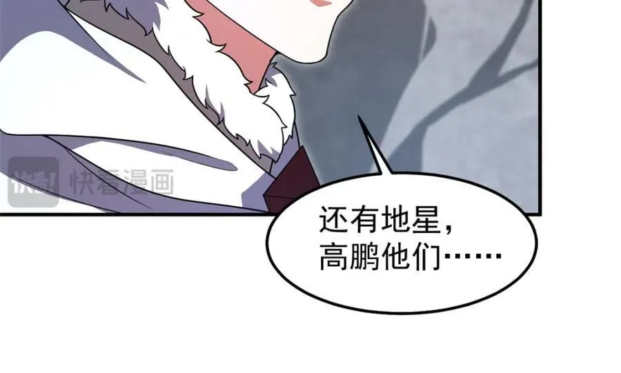 235 对抗的筹码 第14页
