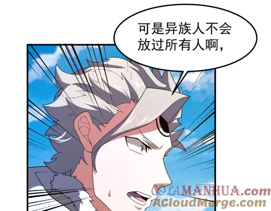 235 对抗的筹码 第37页