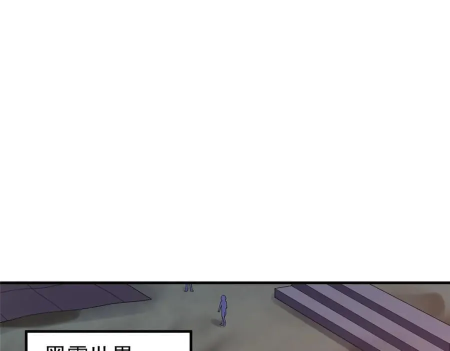 235 对抗的筹码 第46页
