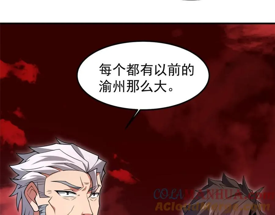 235 对抗的筹码 第53页
