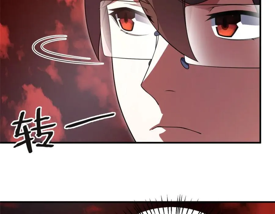235 对抗的筹码 第68页